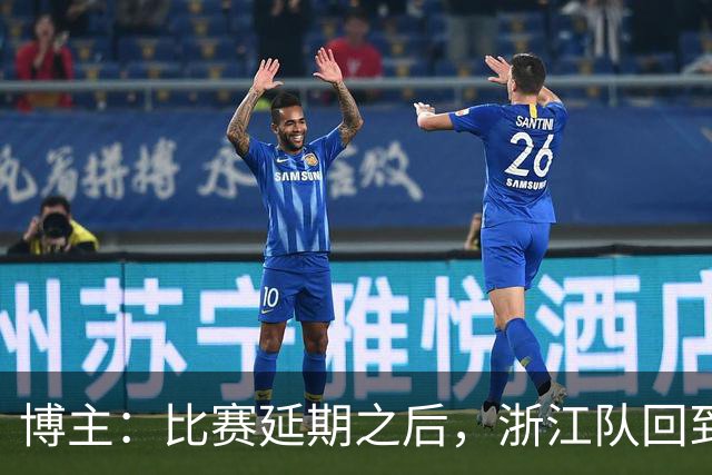 博主：比赛延期之后，浙江队回到基地进行了队内对抗
